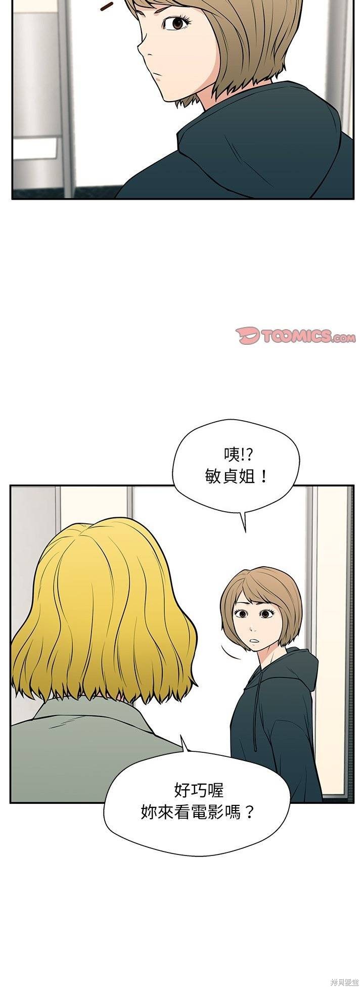 第24话20
