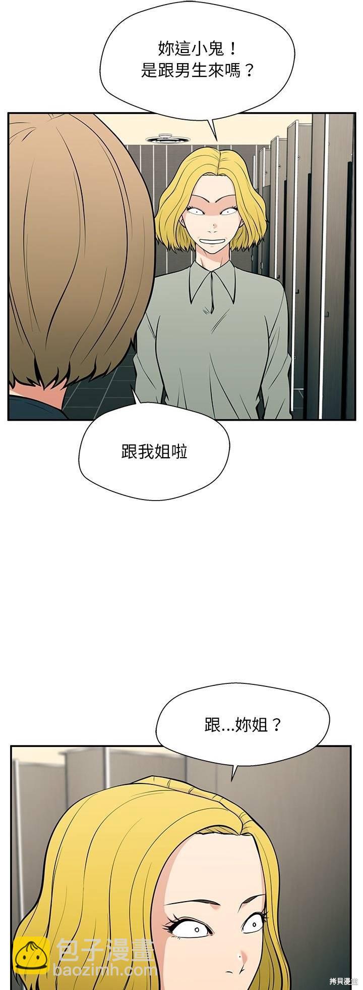 第24话21