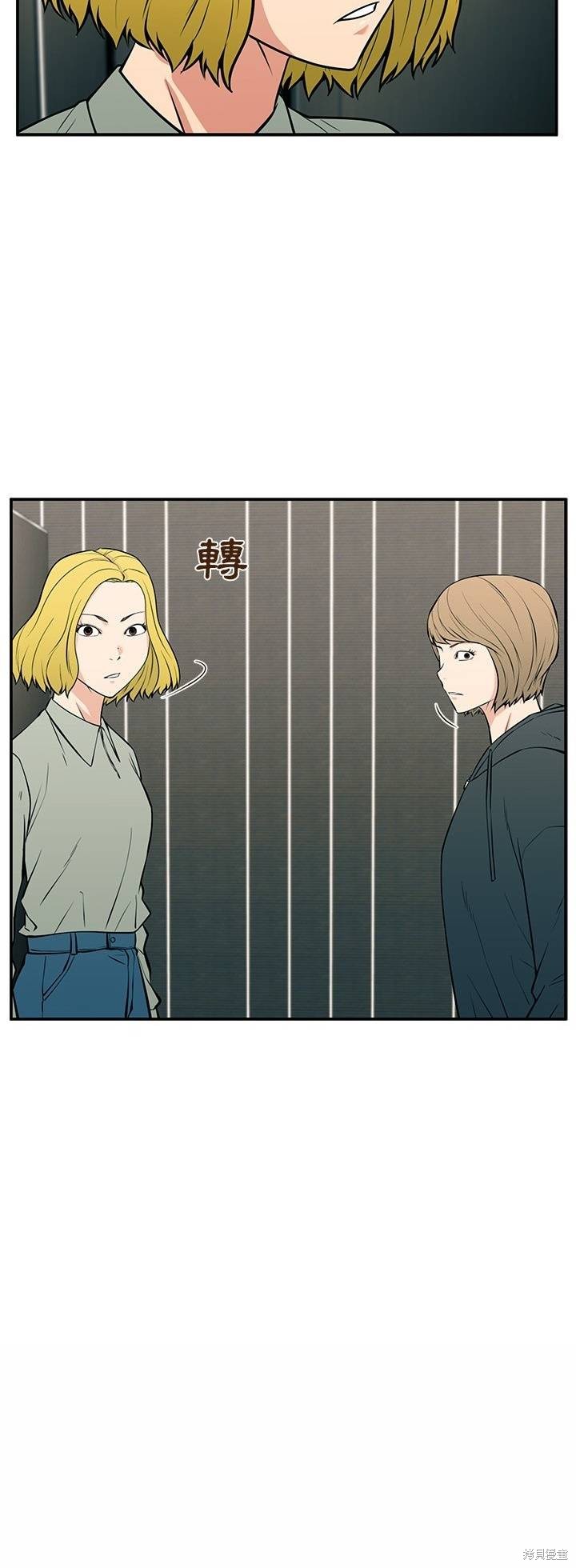 第24话22