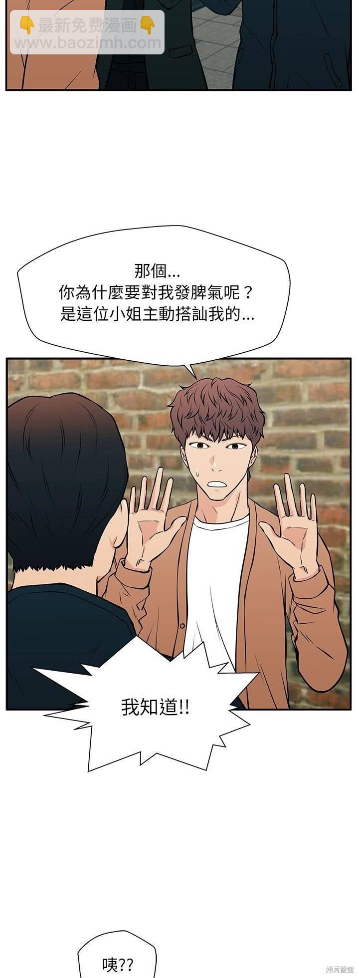 第24话25