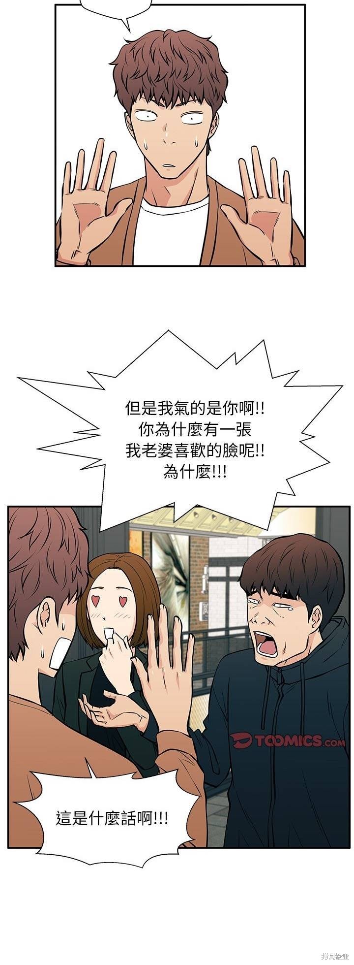 第24话26