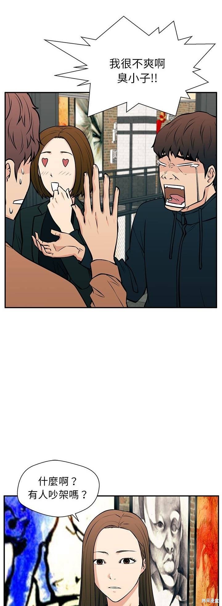 第24话27