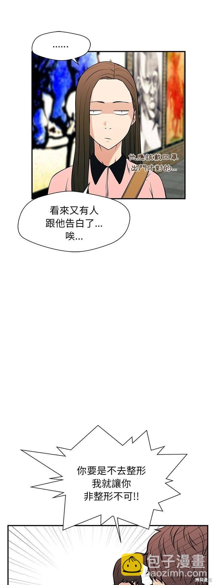 第24话30
