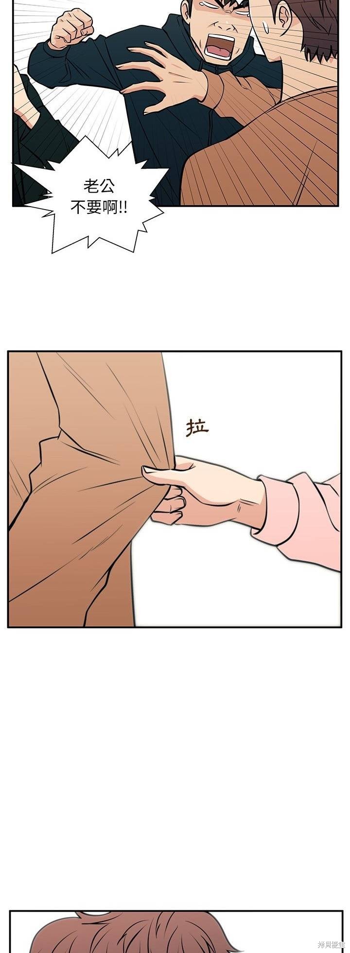 第24话31