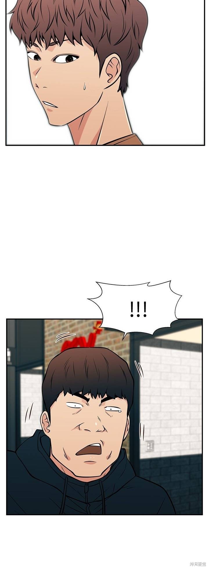 第24话32