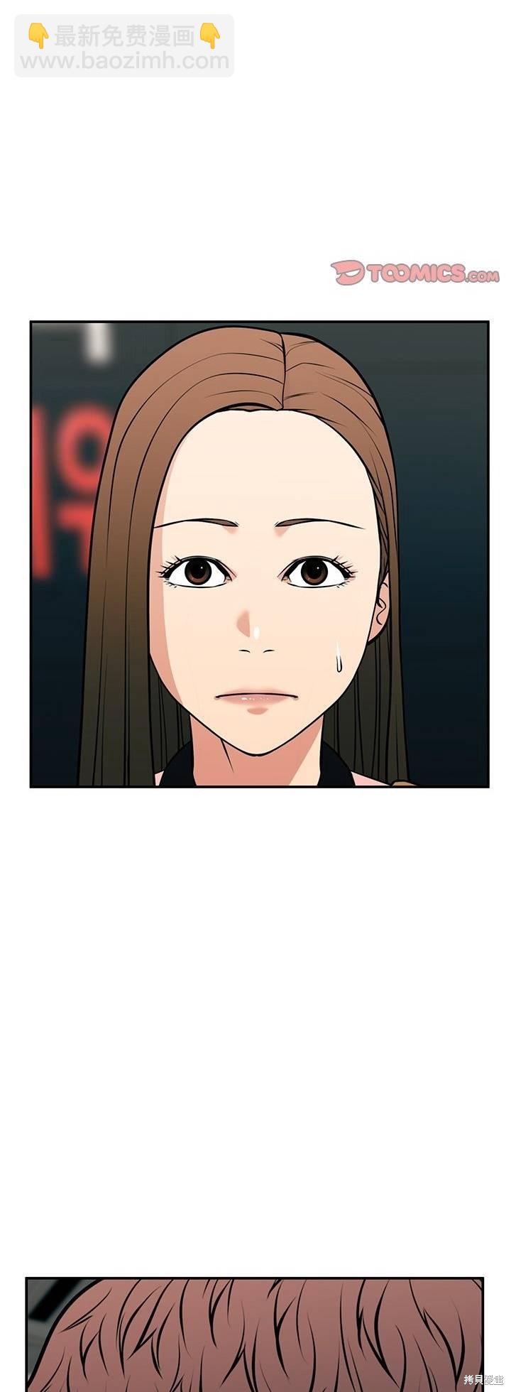 第24话33