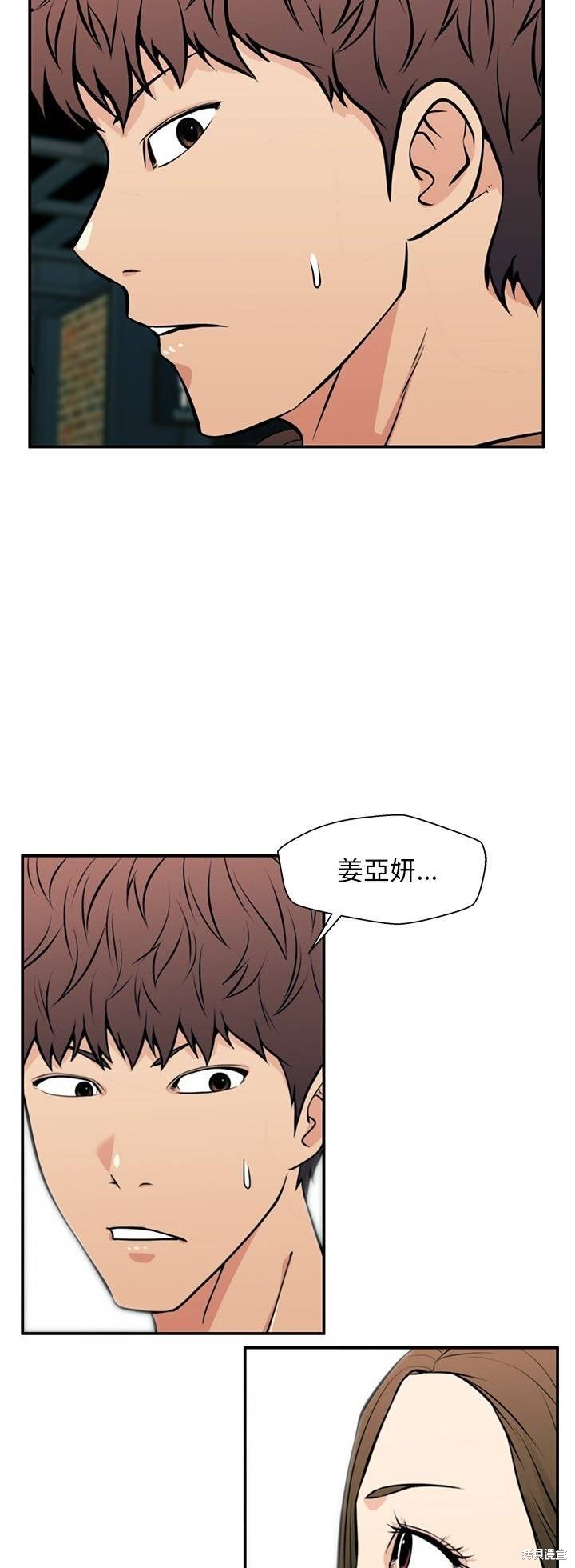 第24话34
