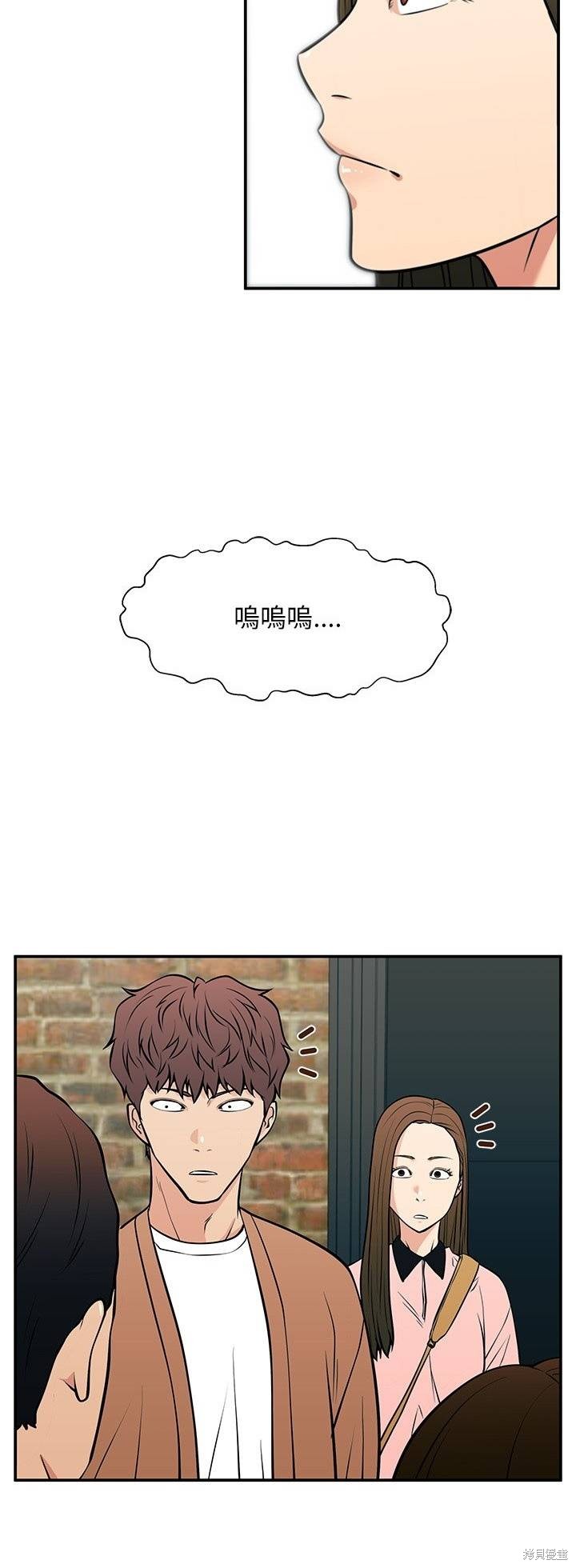 第24话35