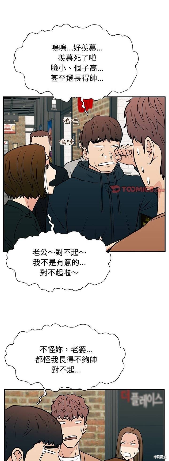 第24话36