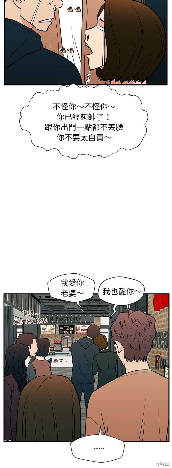 第24话37