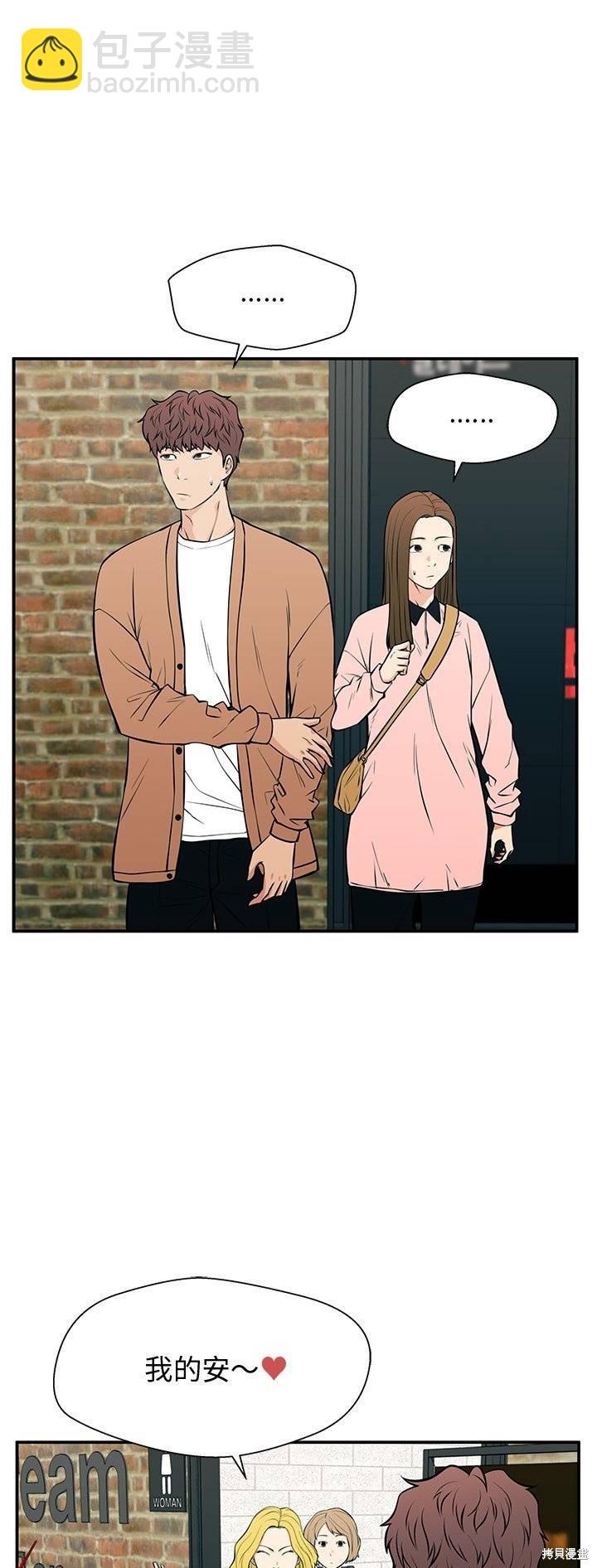第24话40