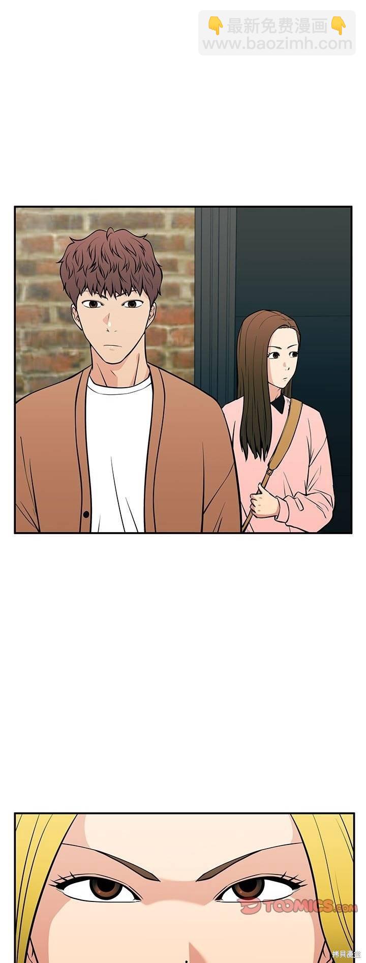 第24话42