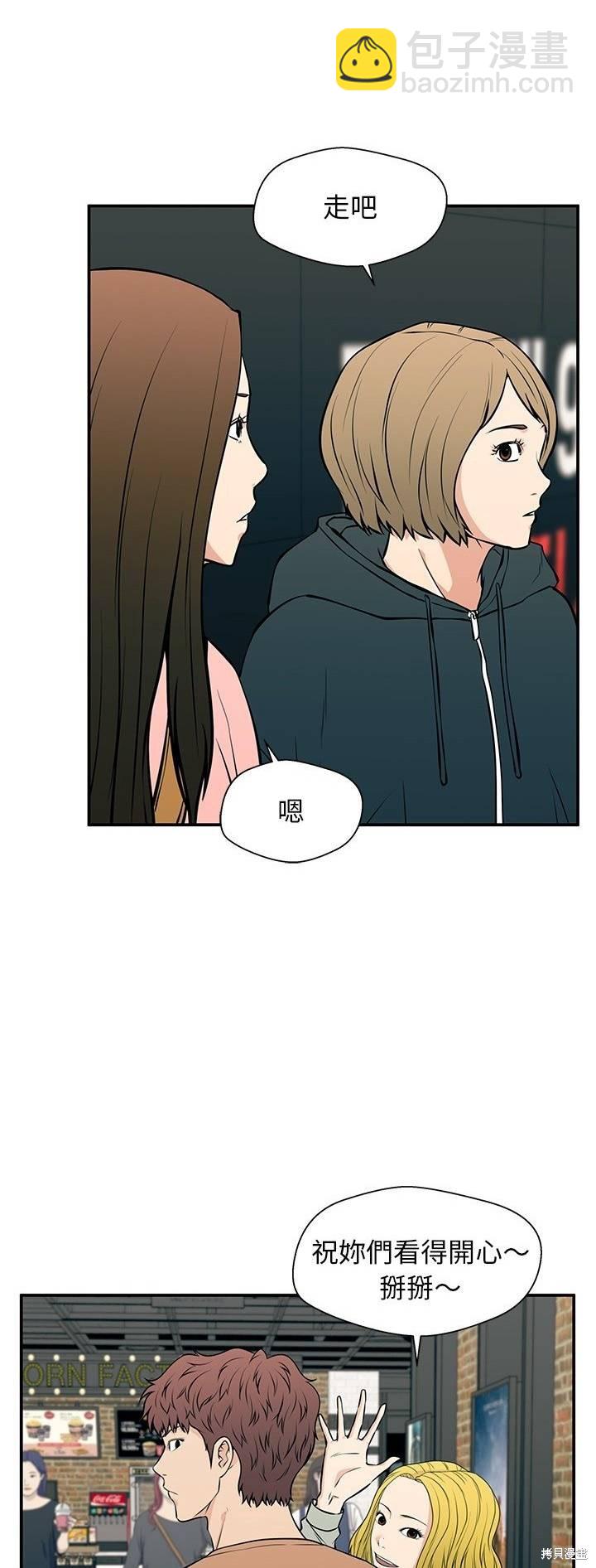 第24话45