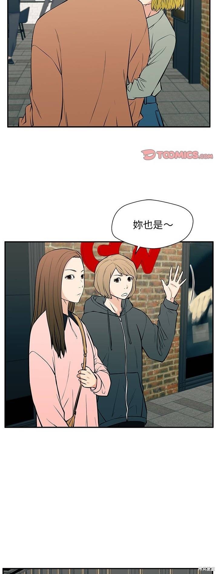 第24话46