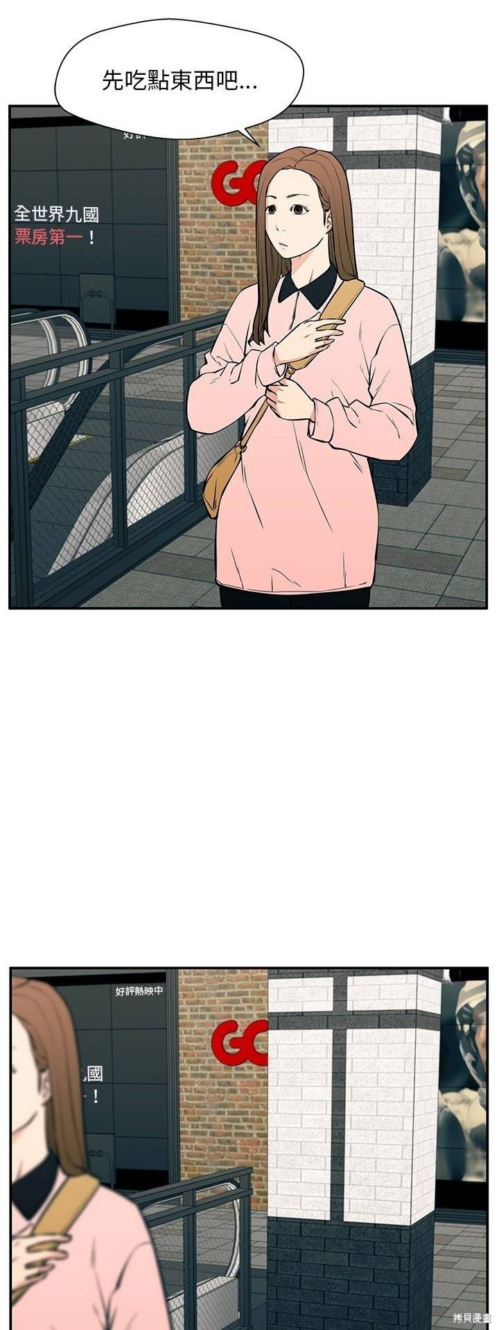 第24话5