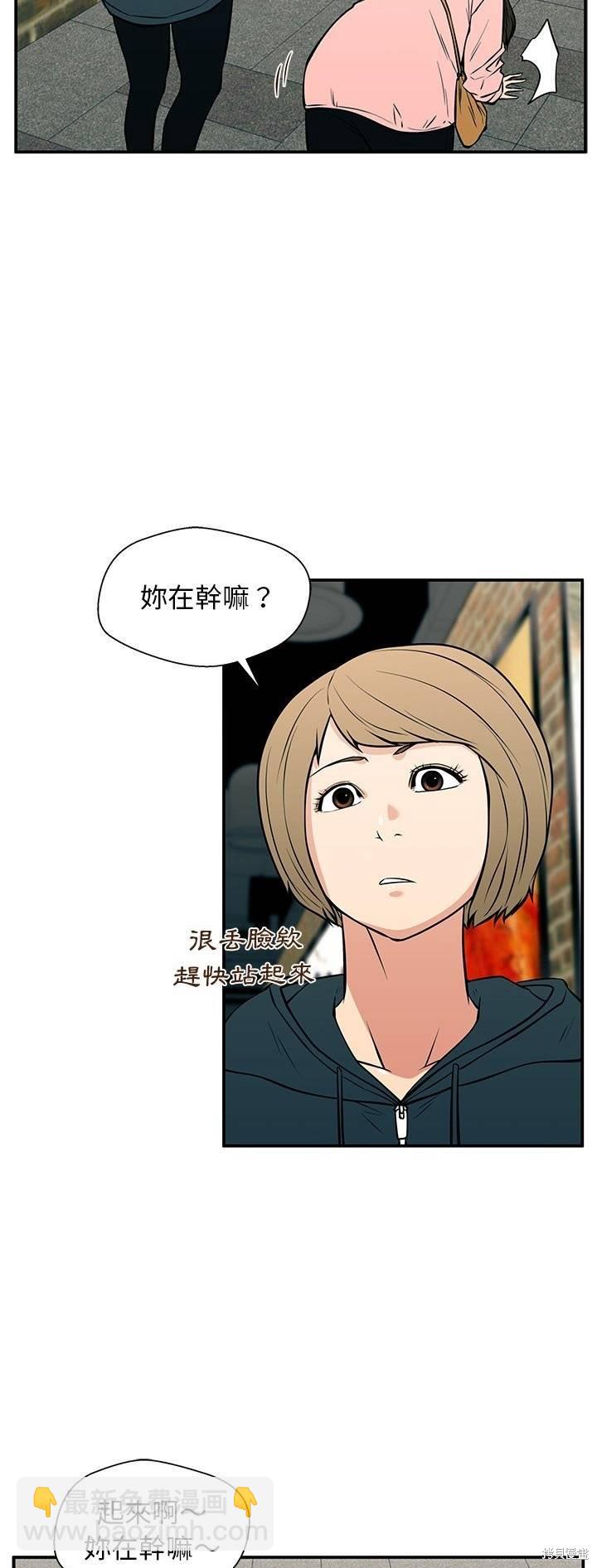 第24话55