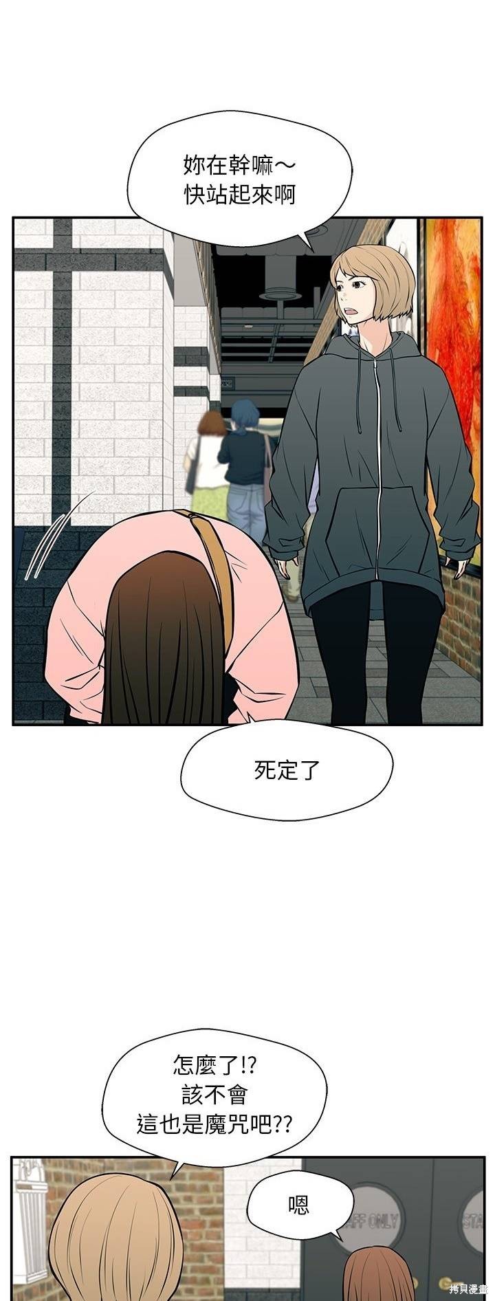 第24话57