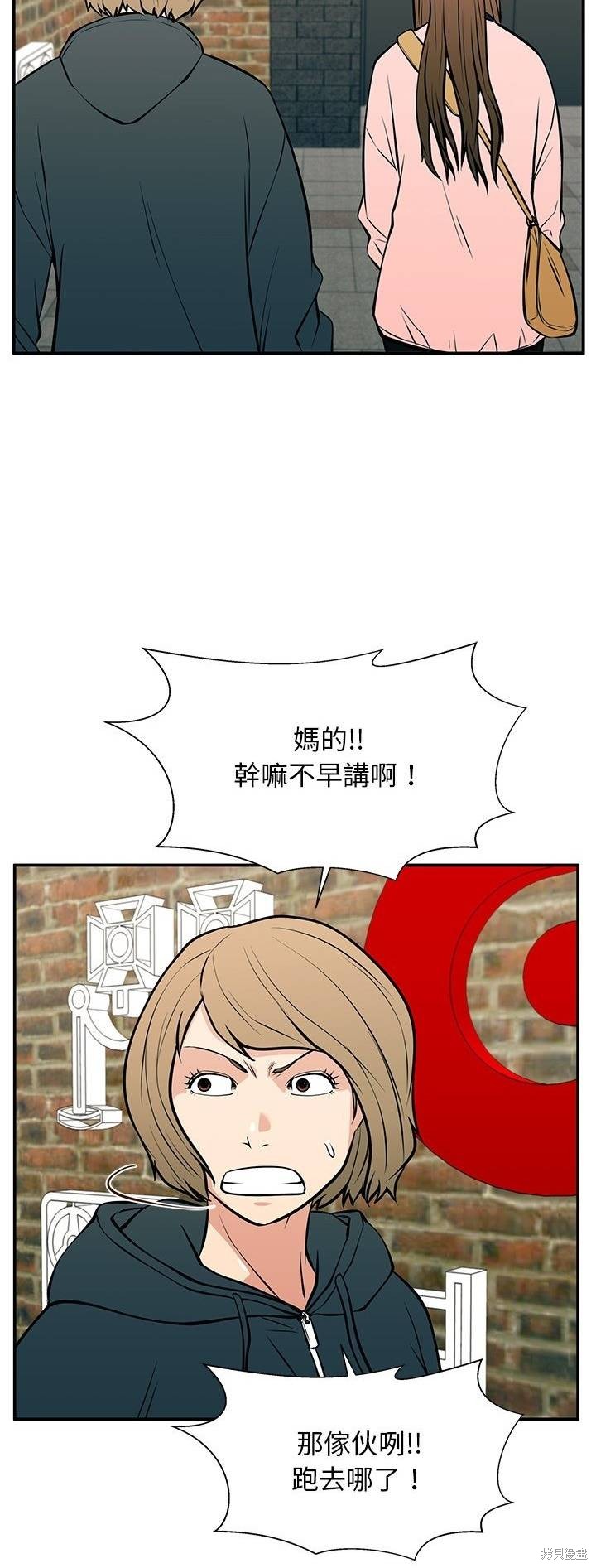 第24话58