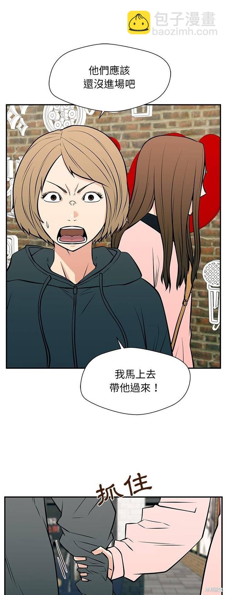 第24话59