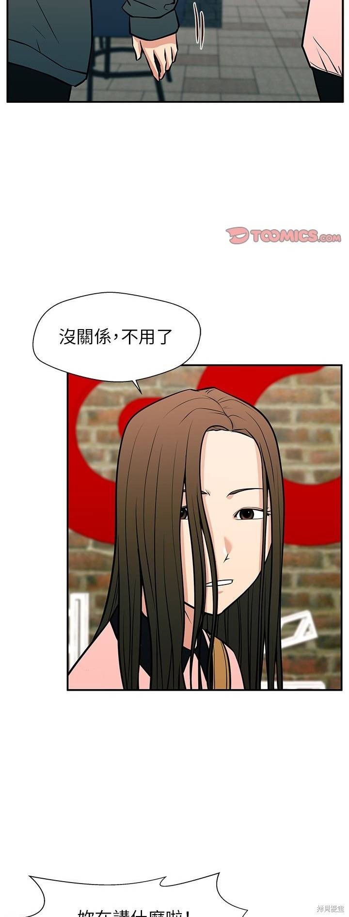 第24话60