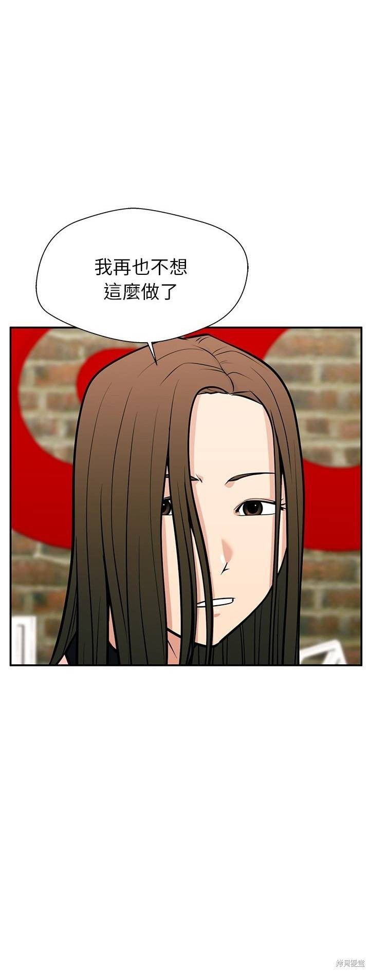 第24话62