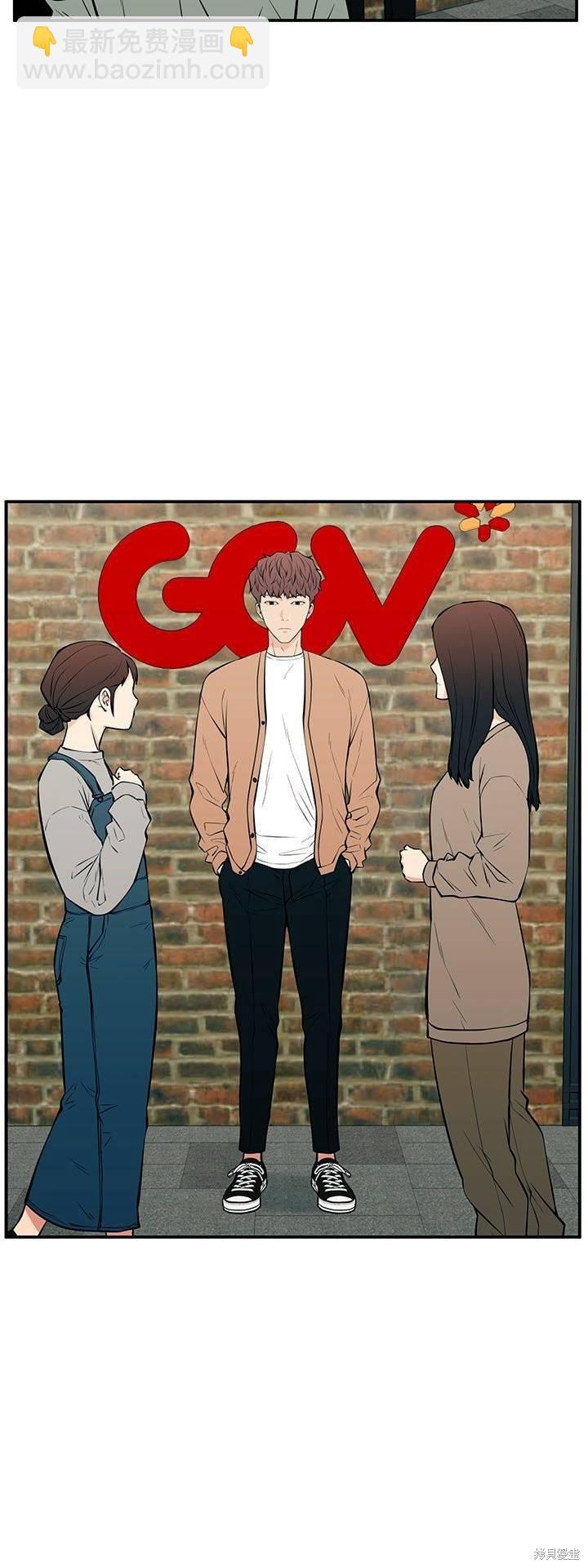 第24话8