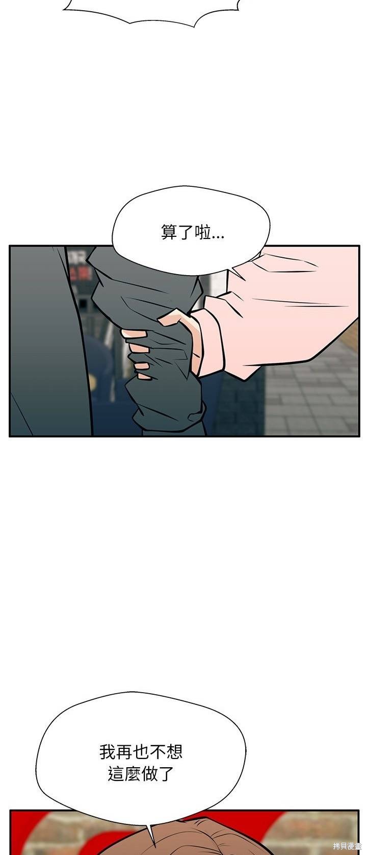 第25话2