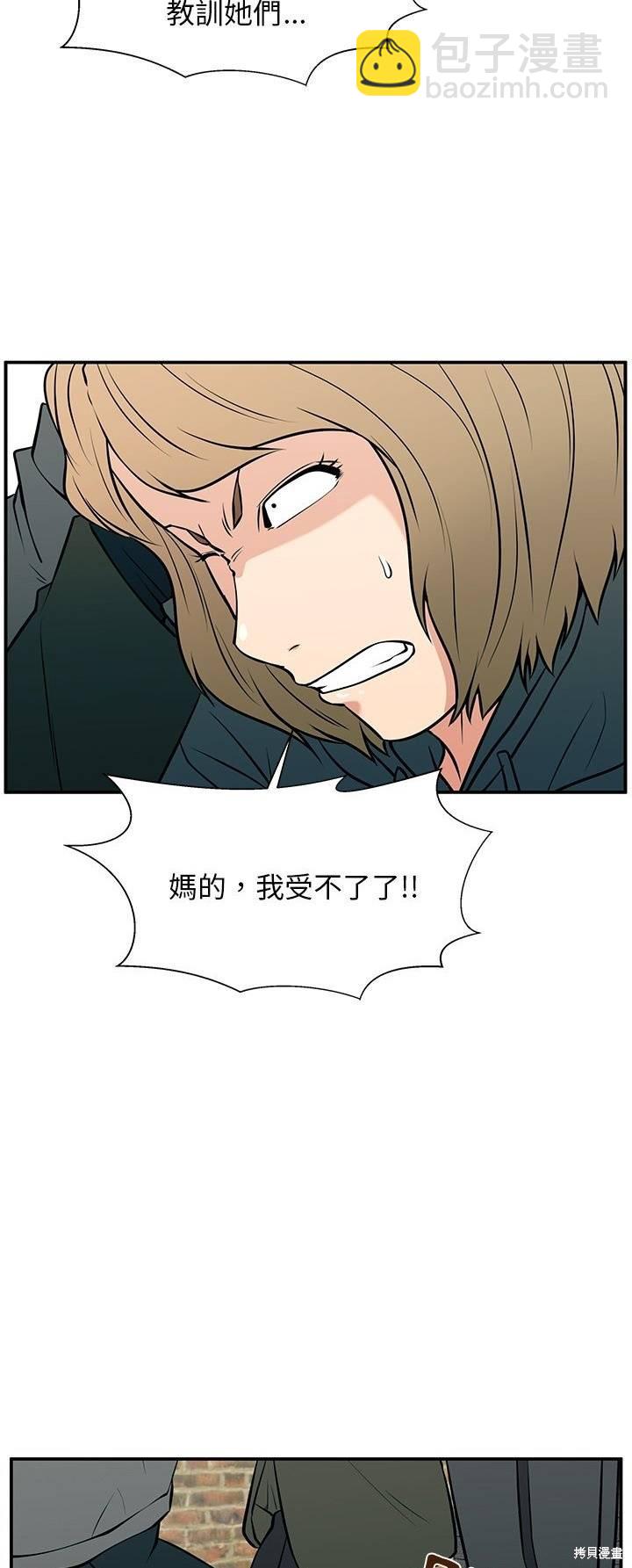 第25话28