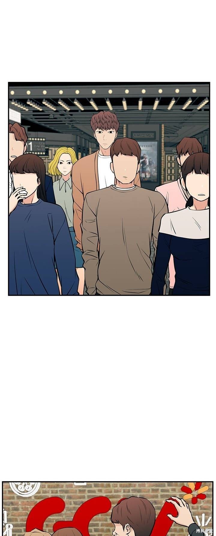 第25话34
