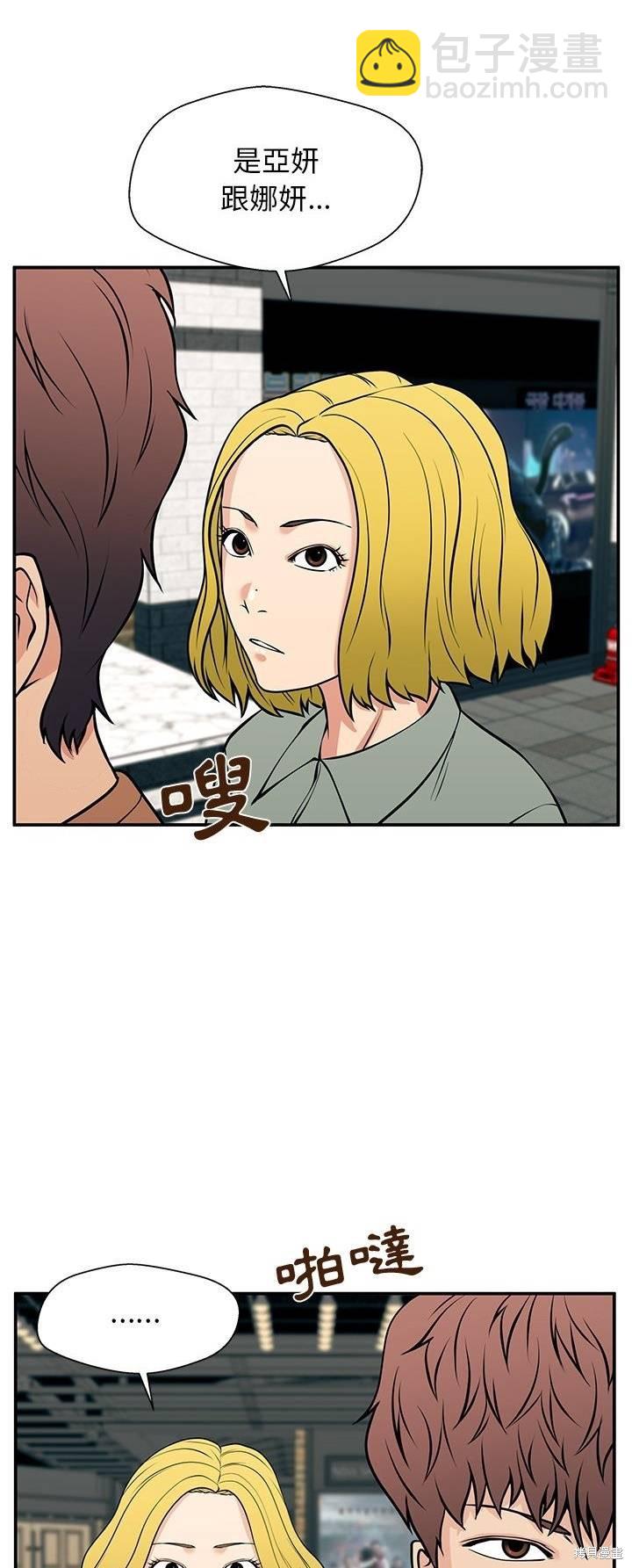 第25话36