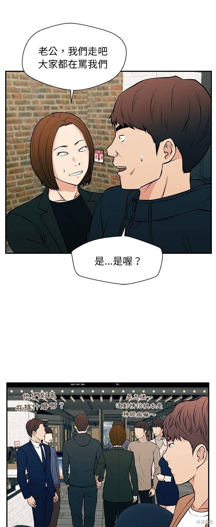 第25话46