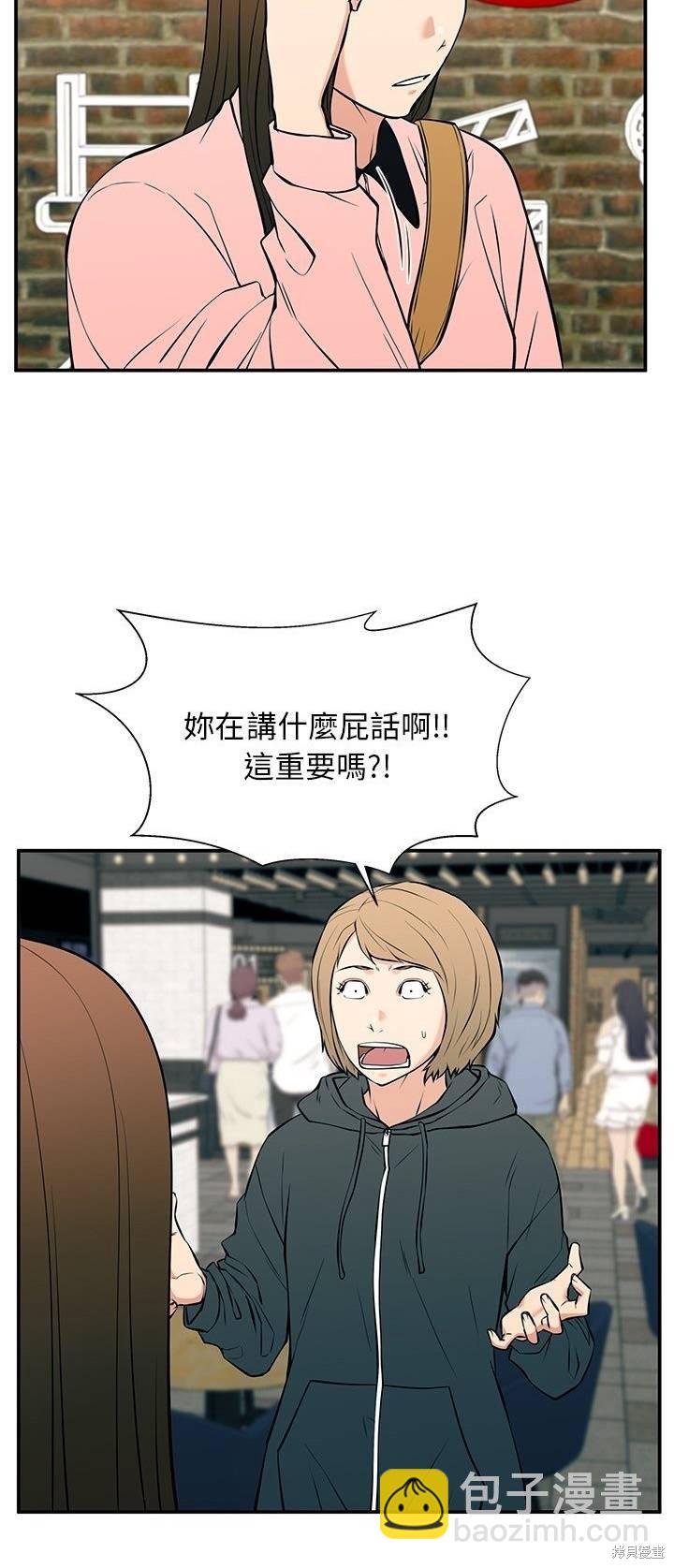 第25话6