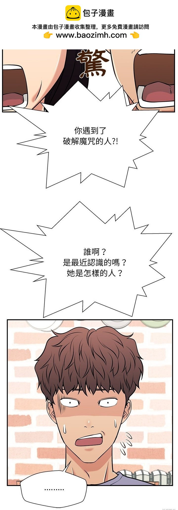 第28话1