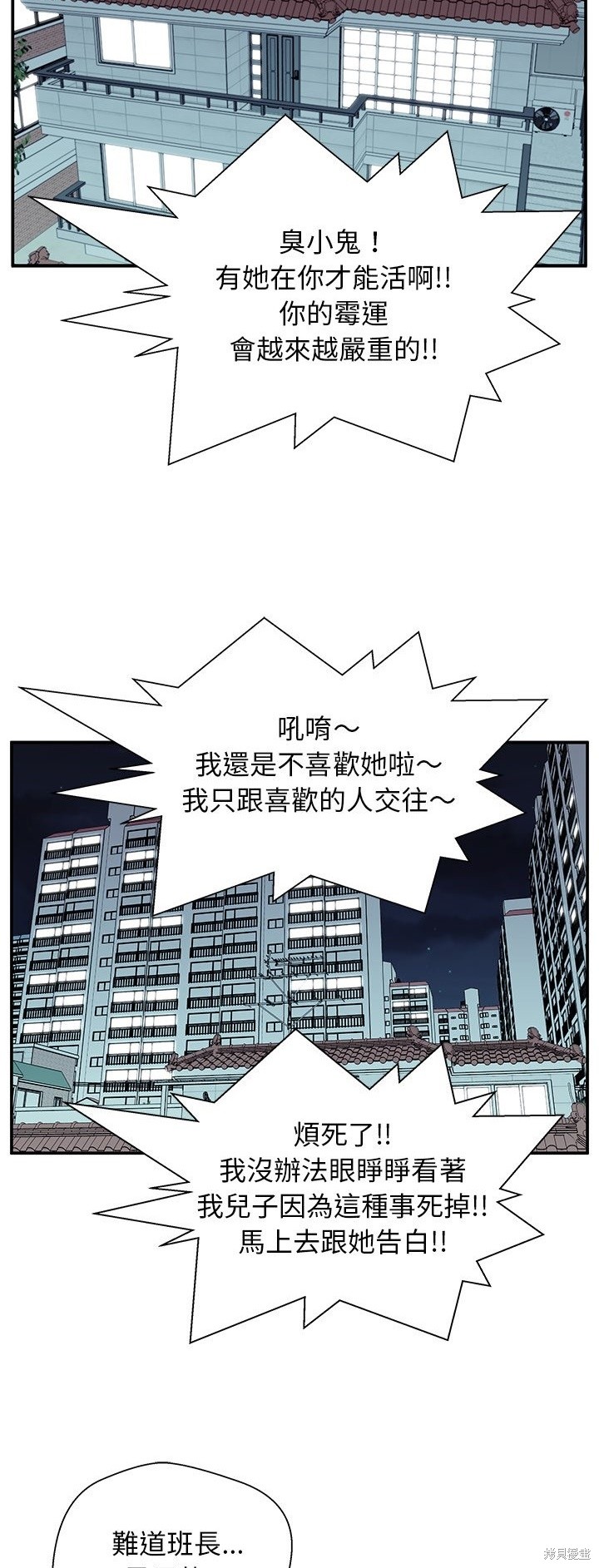 第28话10