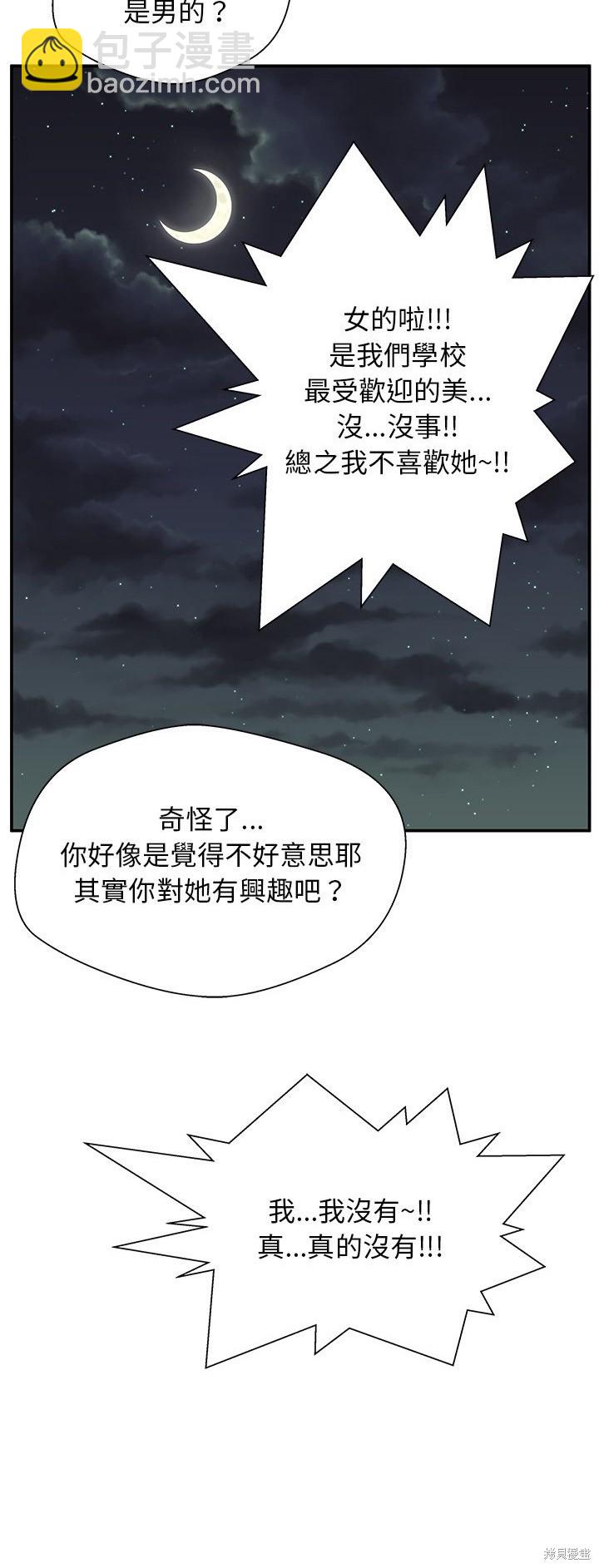 第28话11