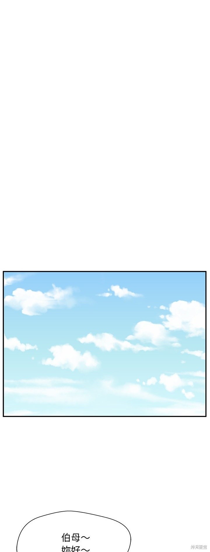 第28话12