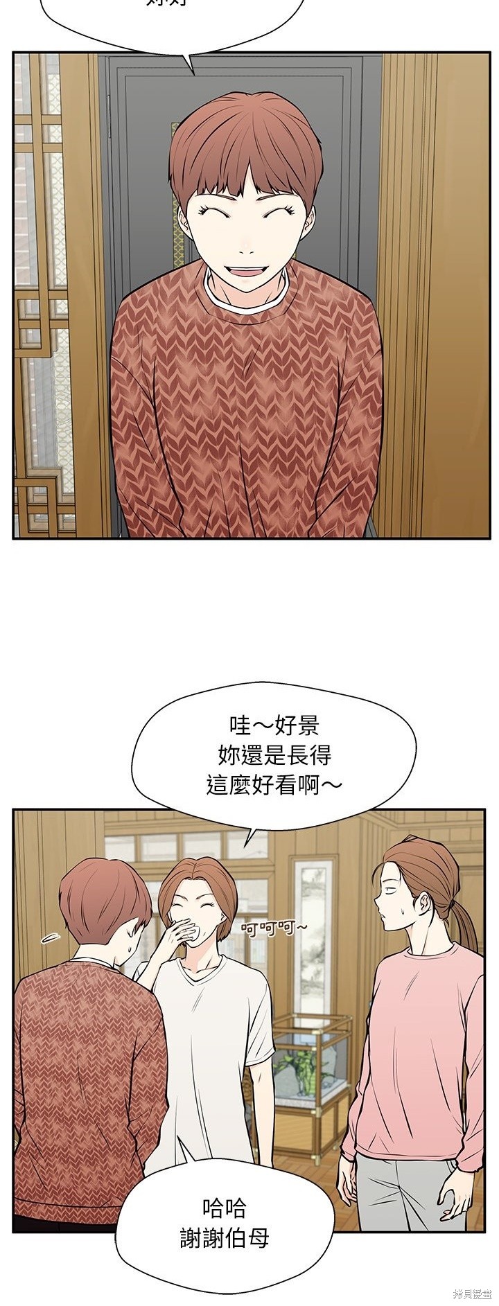 第28话13