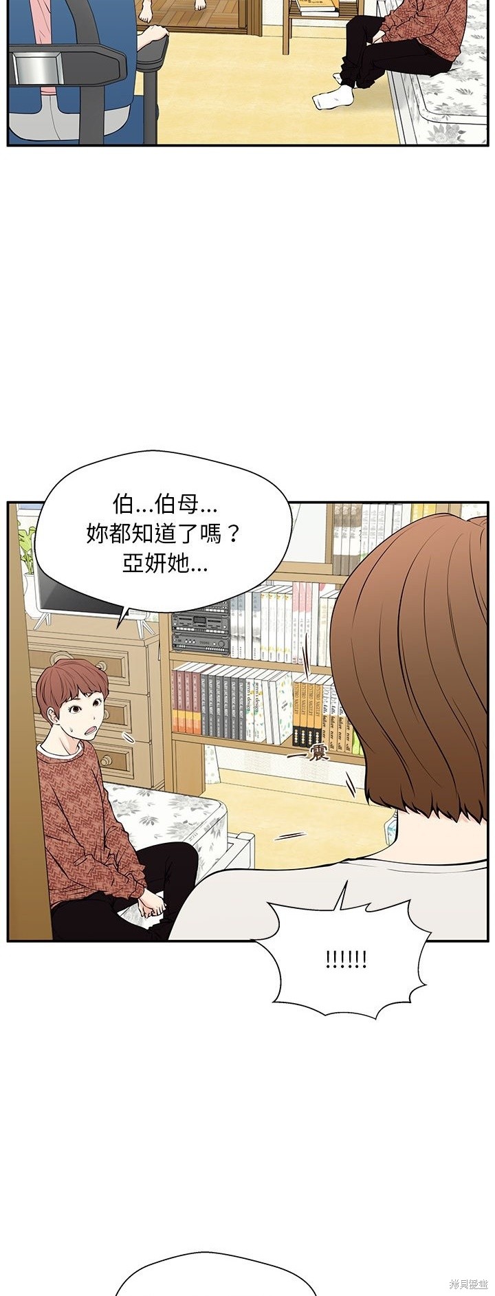 第28话17