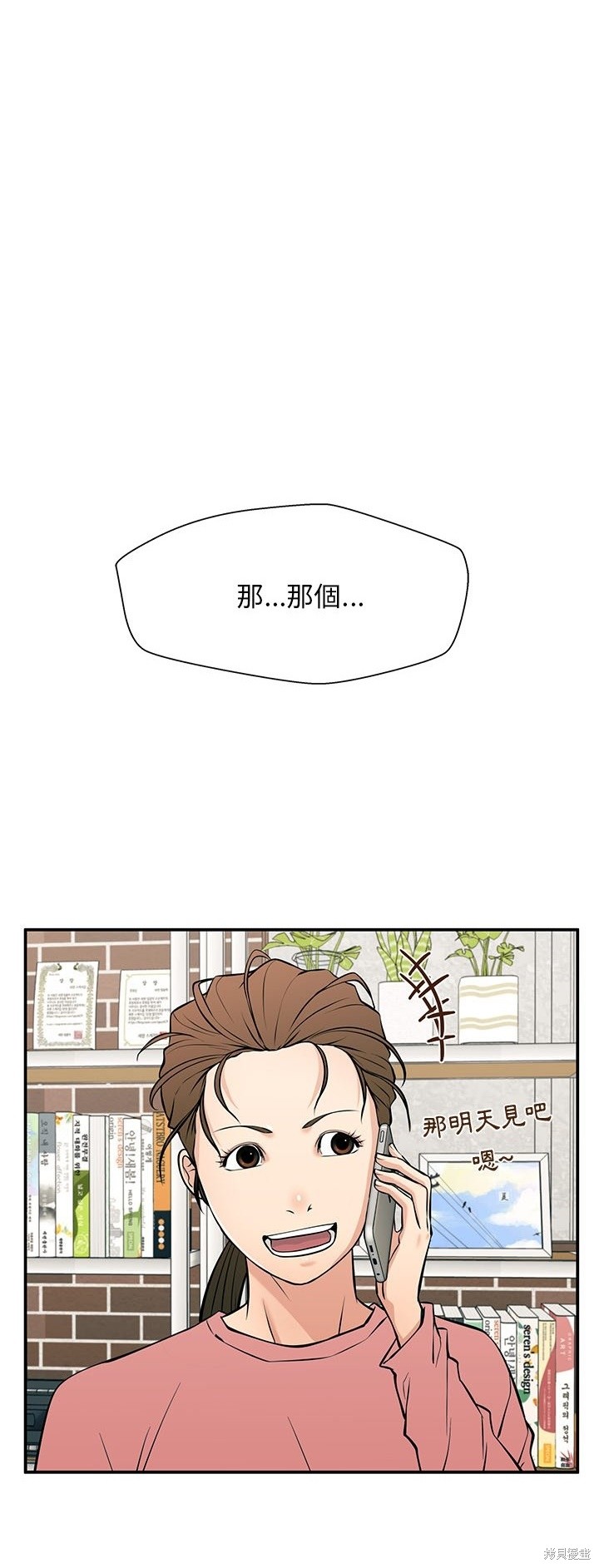 第28话2