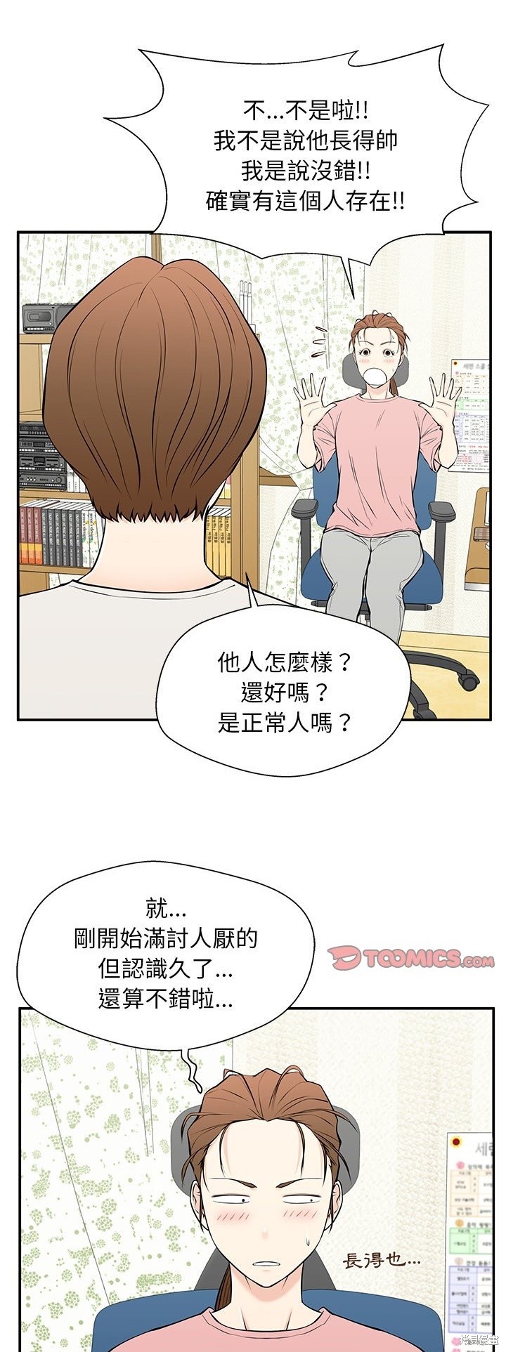 第28话20