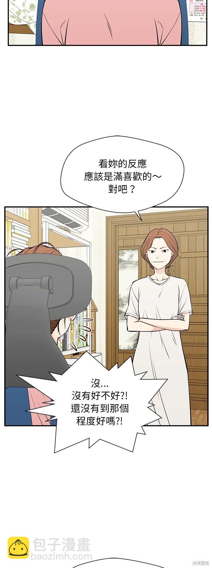 第28话21