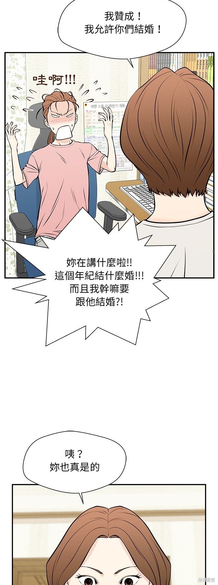 第28话22