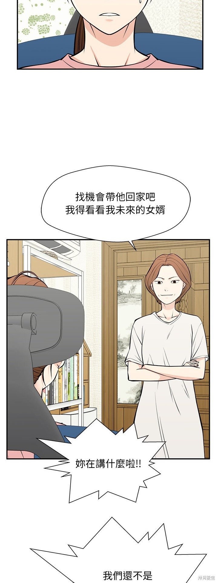 第28话25