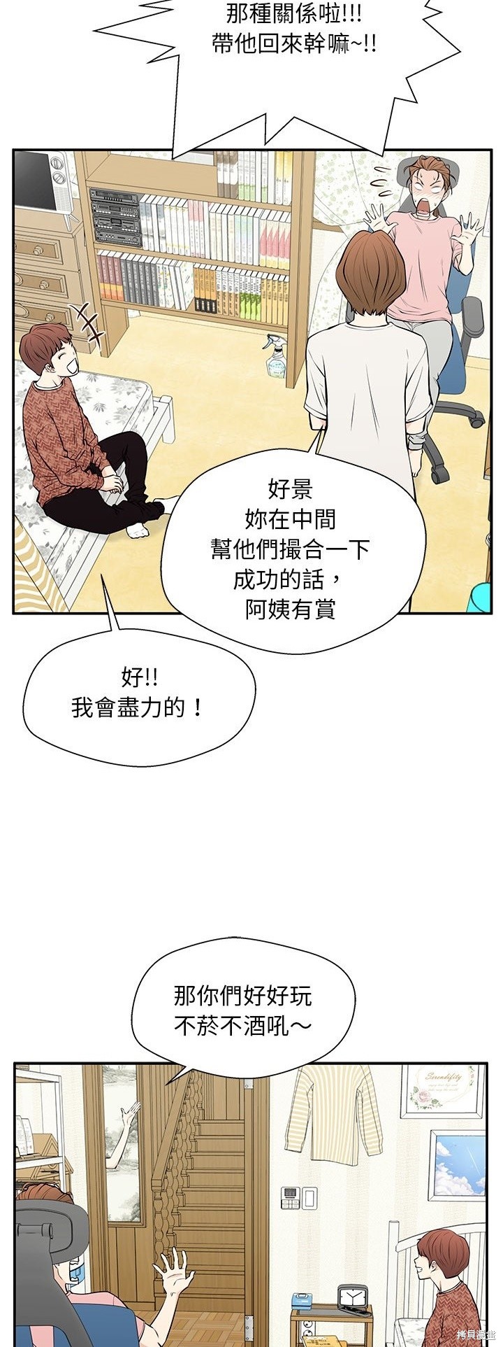 第28话26