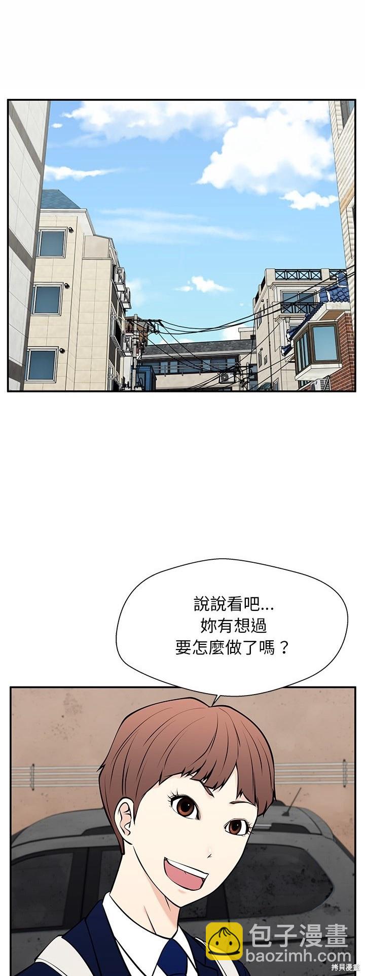 第28话29