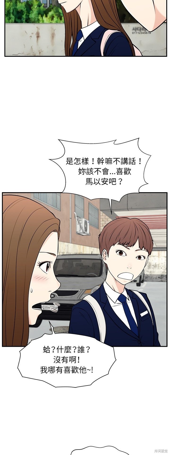 第28话31