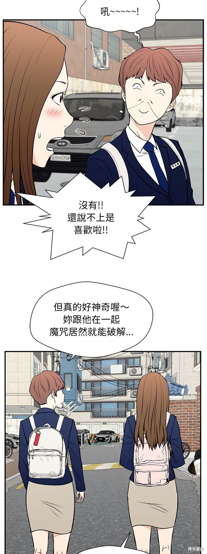 第28话32
