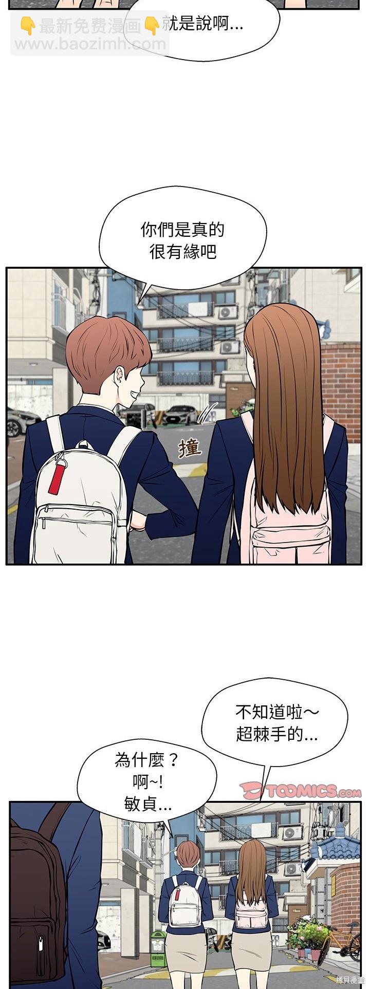第28话33