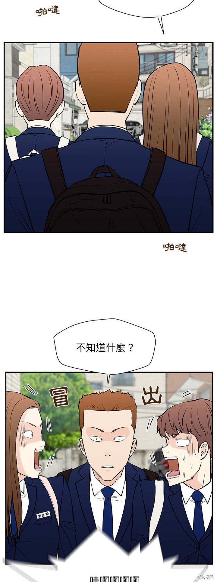 第28话35