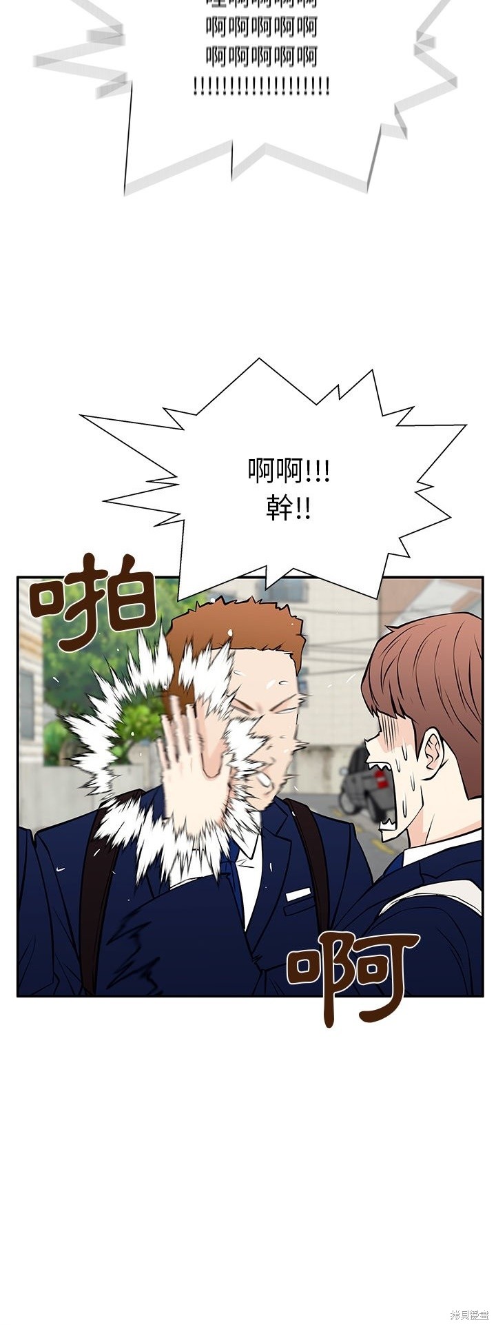 第28话36